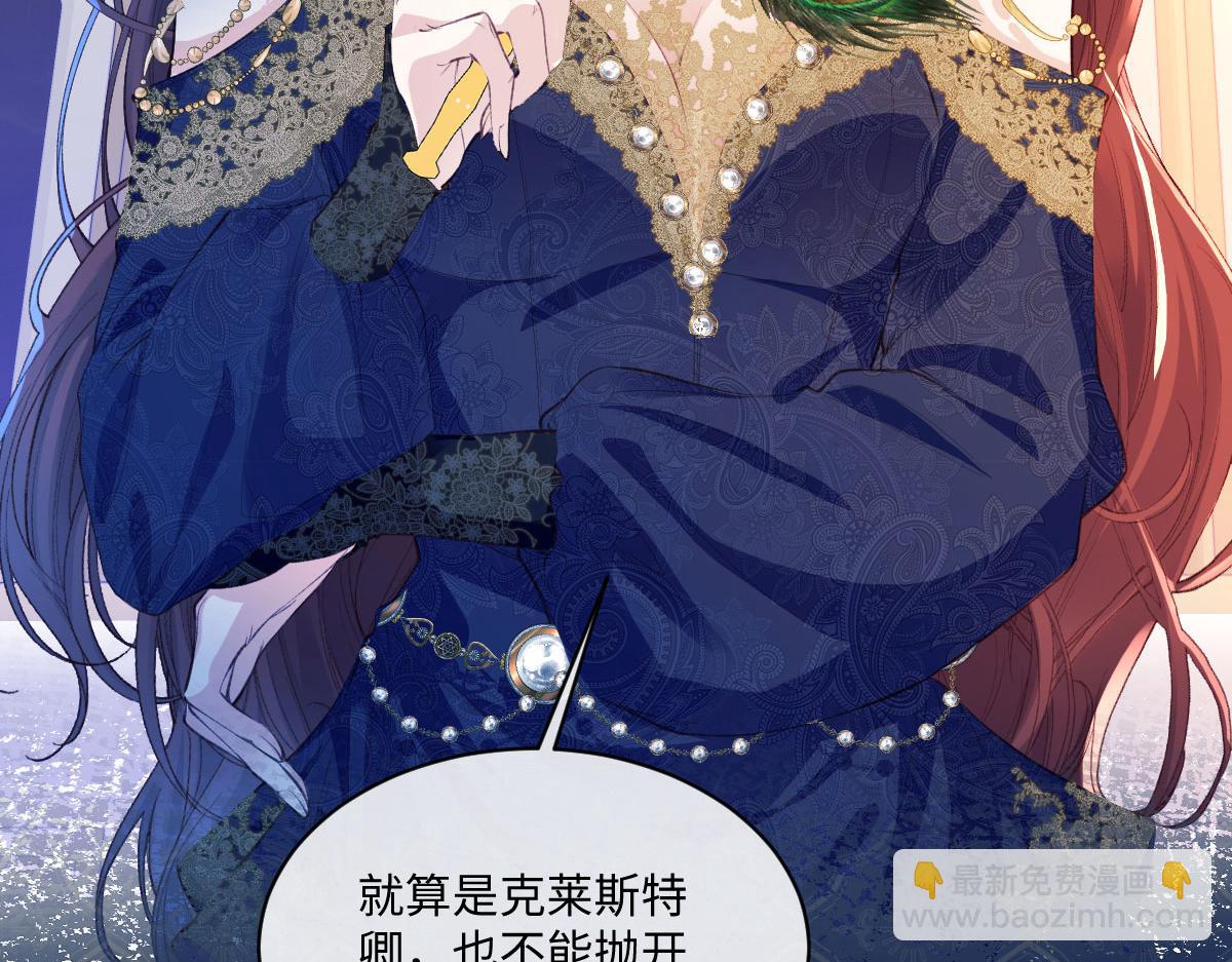 33 让他们夫妻重聚(1/3)-第35话