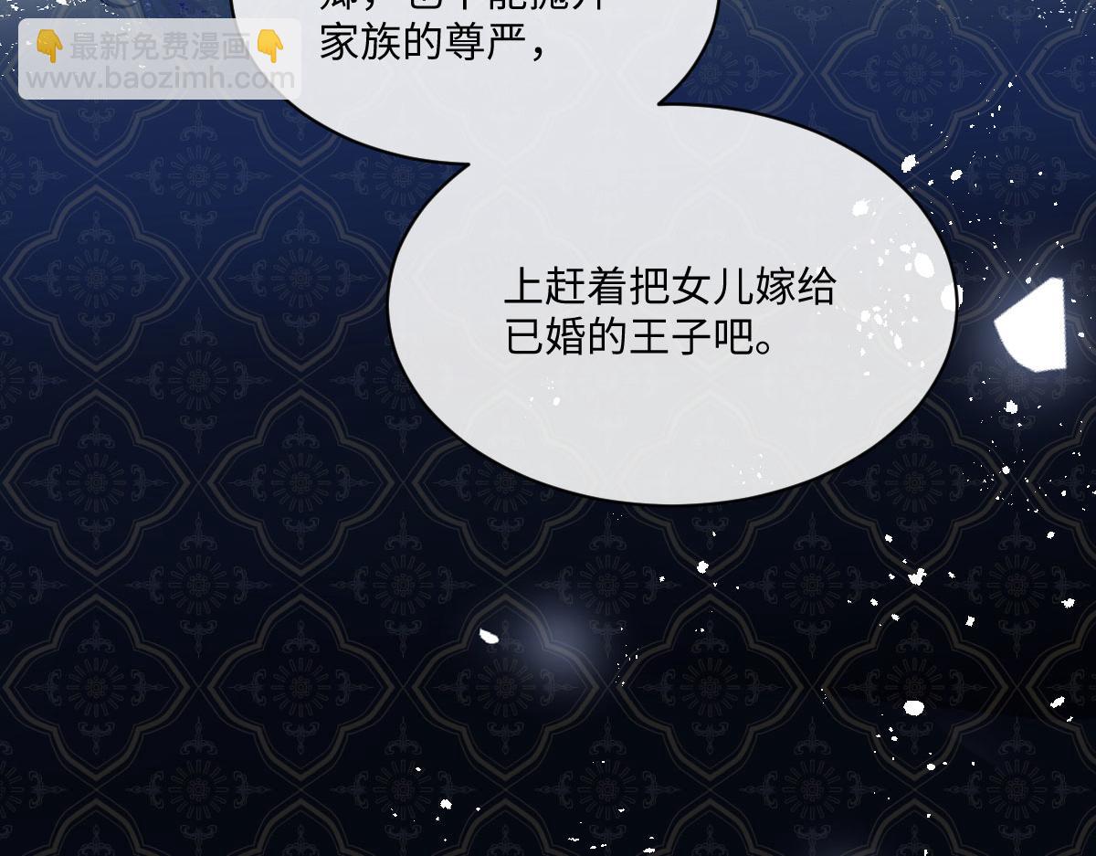 33 让他们夫妻重聚(1/3)-第35话