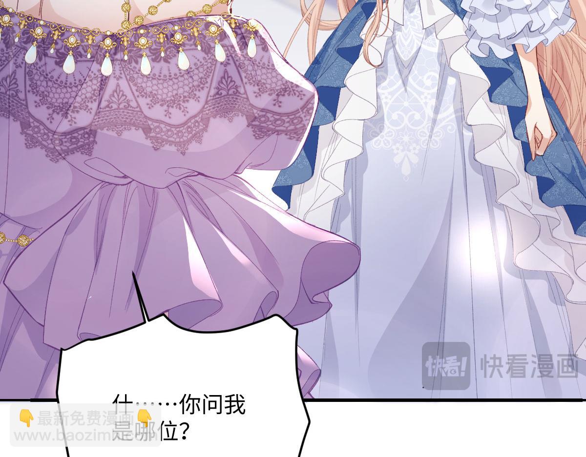 33 让他们夫妻重聚(1/3)-第35话