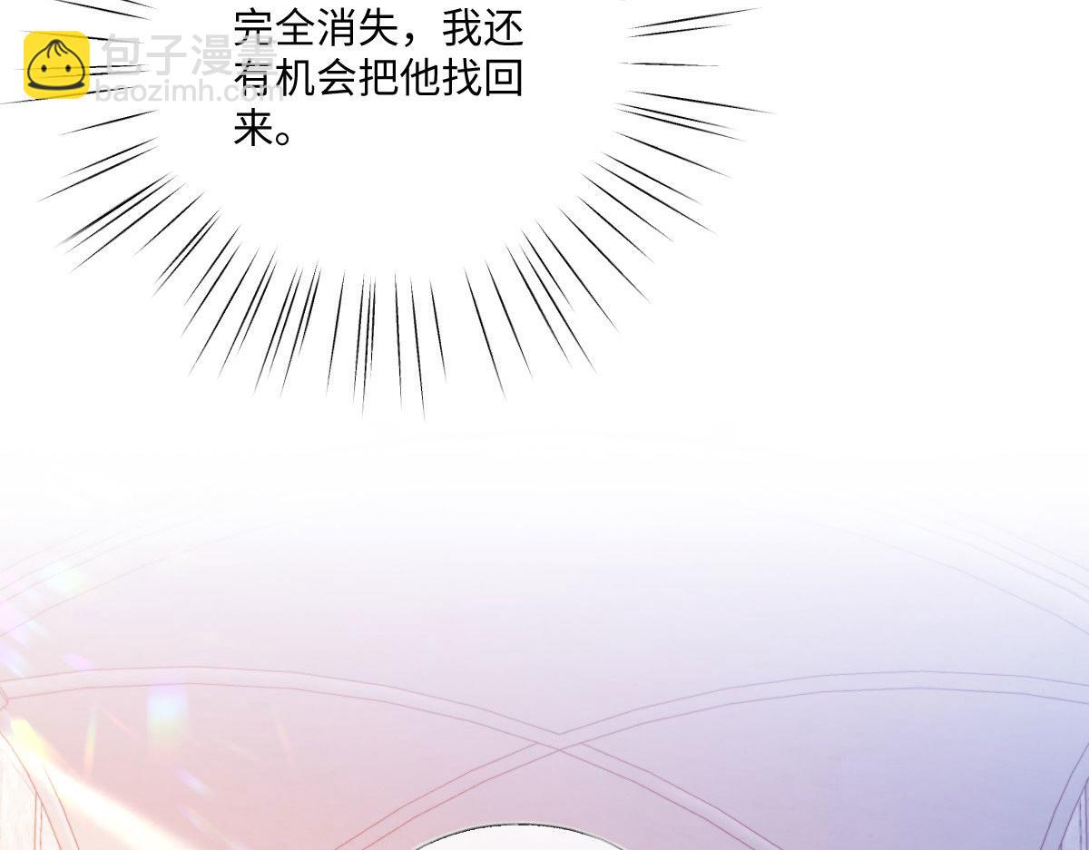 35 合作(1/3)-第37话