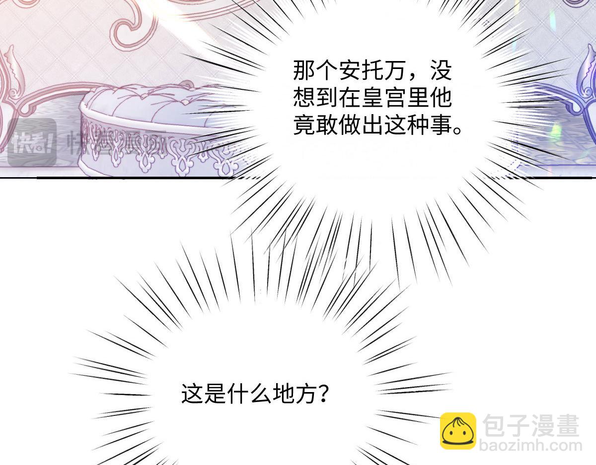 35 合作(1/3)-第37话