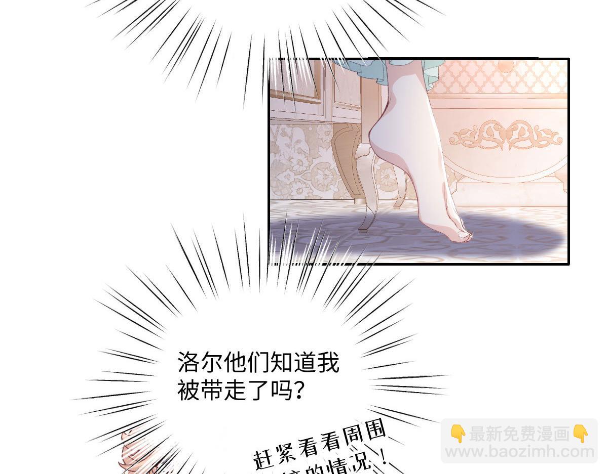 35 合作(1/3)-第37话