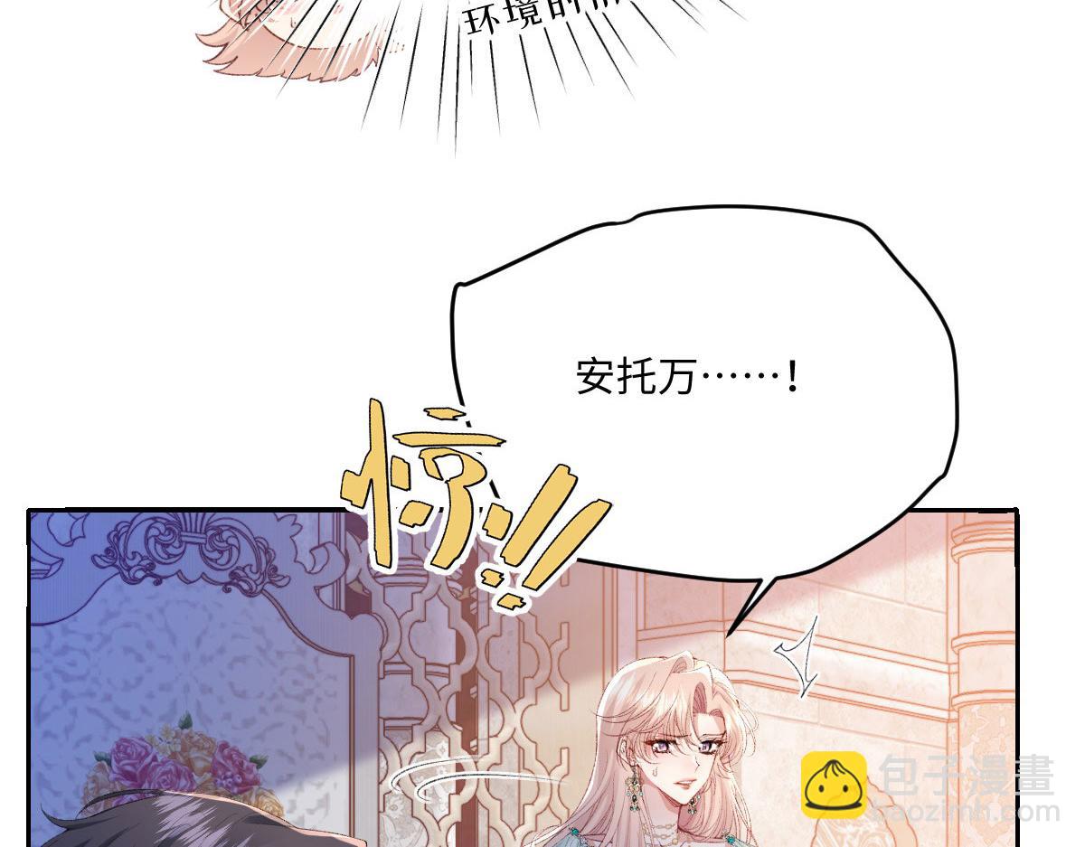 35 合作(1/3)-第37话