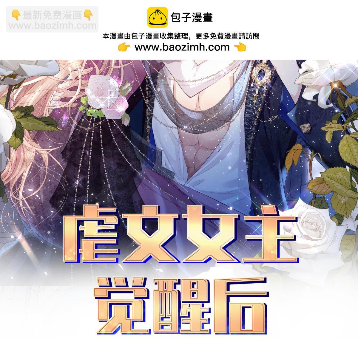 35 合作(1/3)-第37话