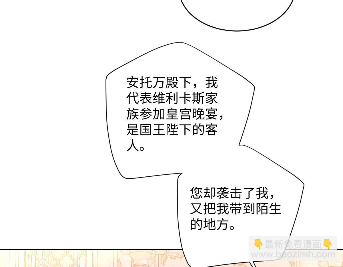 35 合作(1/3)-第37话