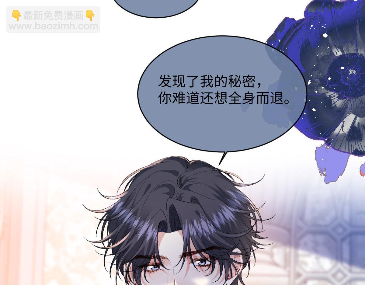 35 合作(1/3)-第37话