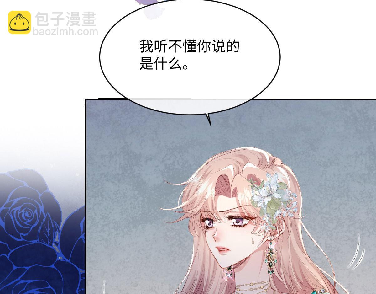 35 合作(1/3)-第37话