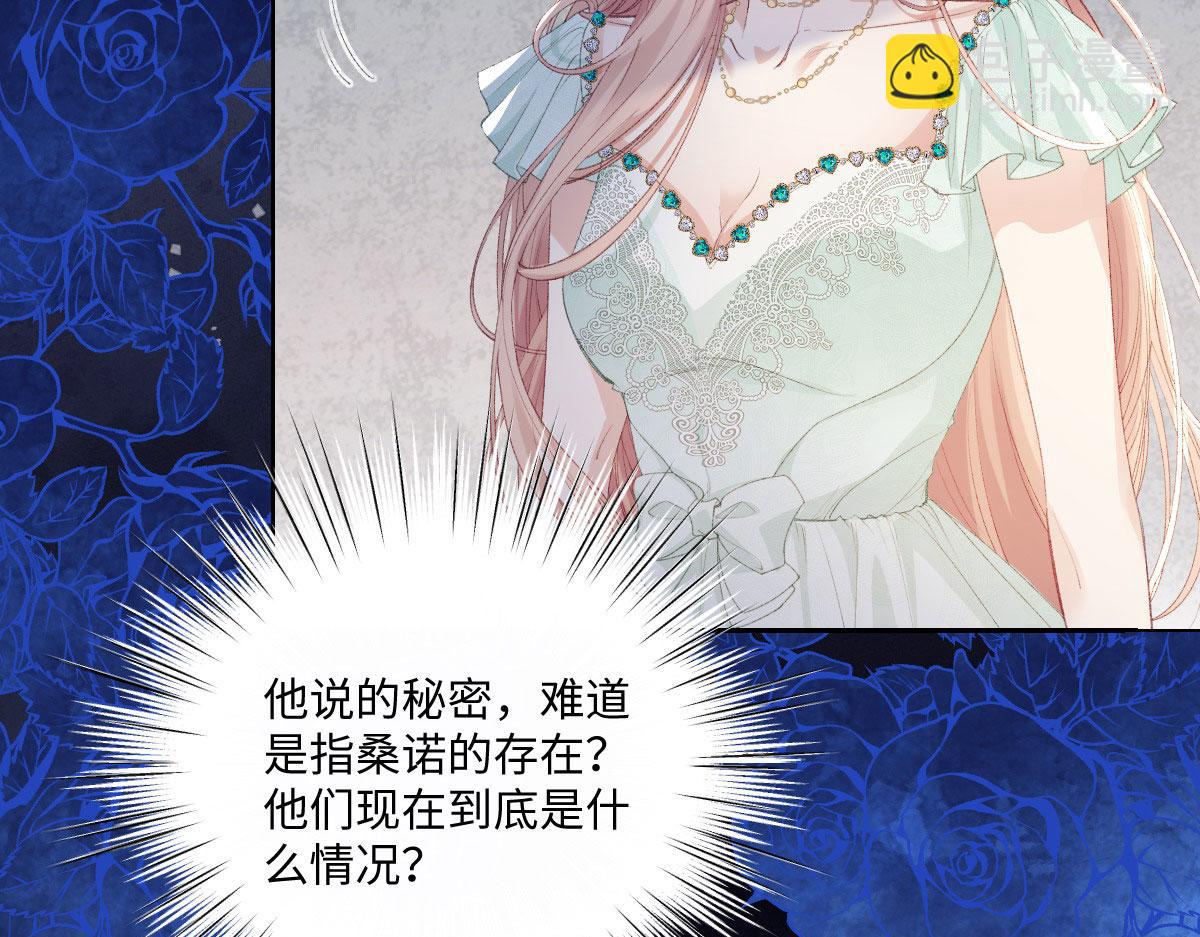 35 合作(1/3)-第37话