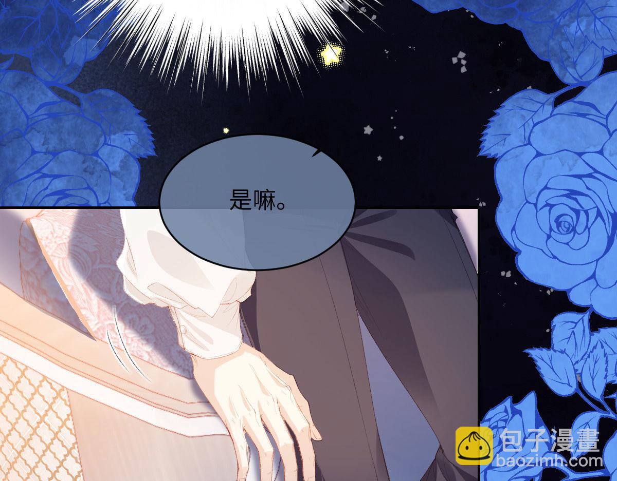 35 合作(1/3)-第37话