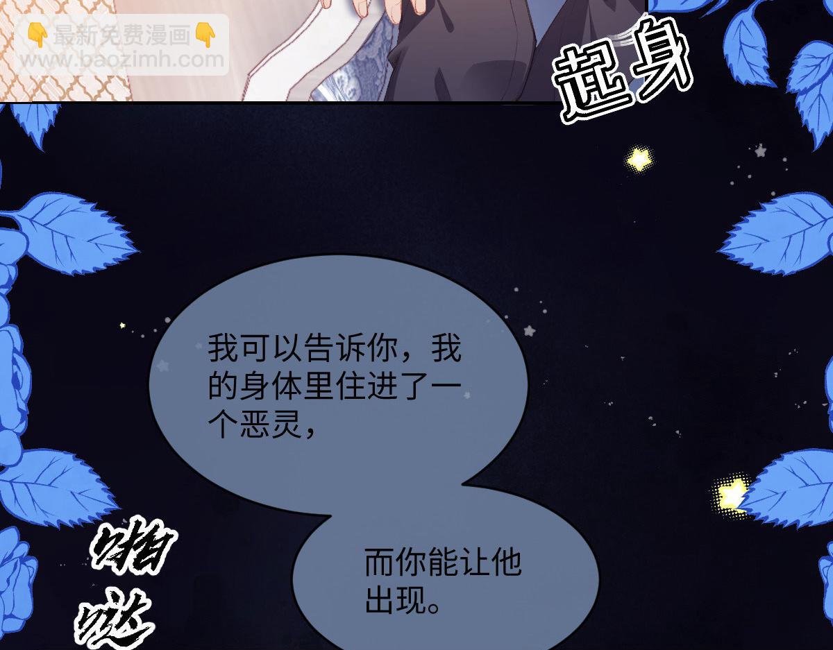 35 合作(1/3)-第37话