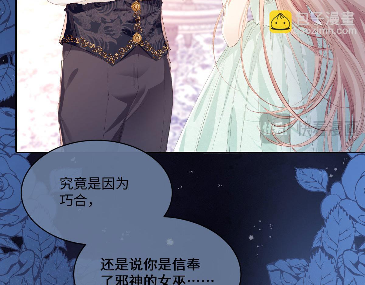 35 合作(1/3)-第37话