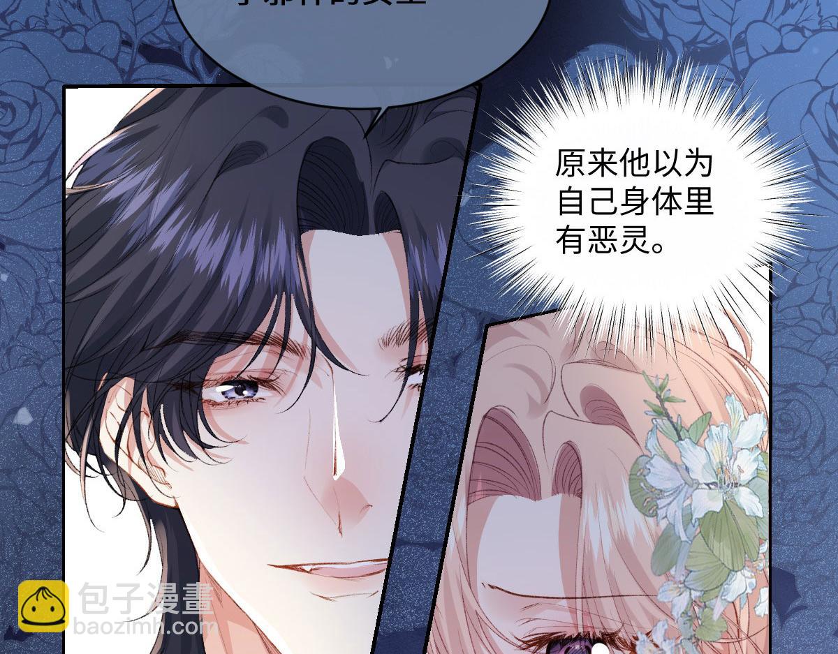 35 合作(1/3)-第37话