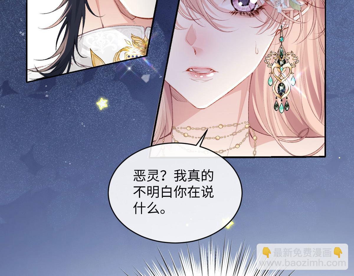 35 合作(1/3)-第37话