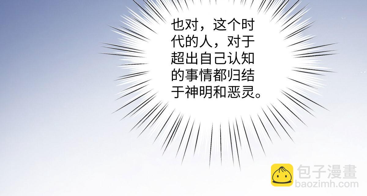 35 合作(1/3)-第37话