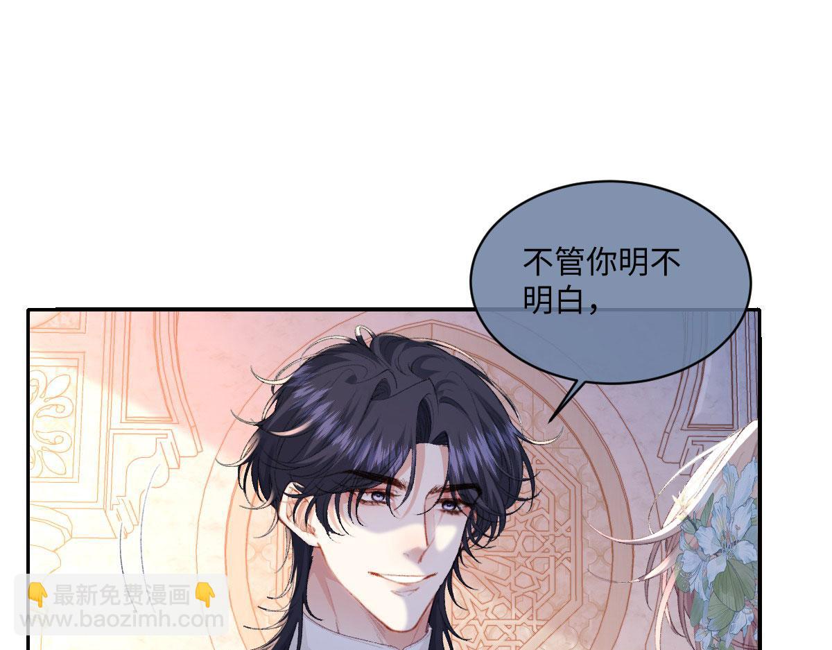 35 合作(1/3)-第37话