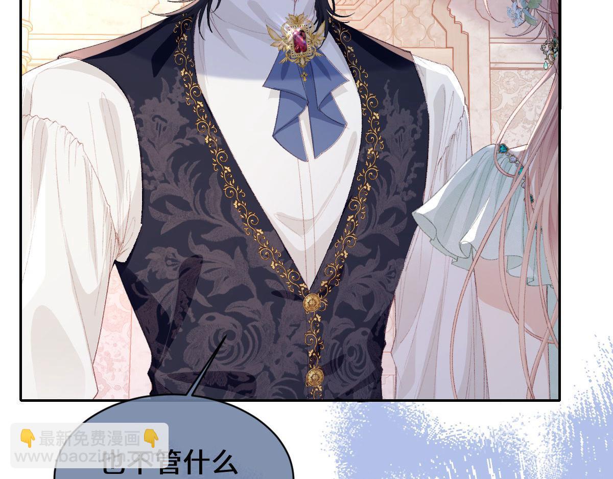 35 合作(1/3)-第37话