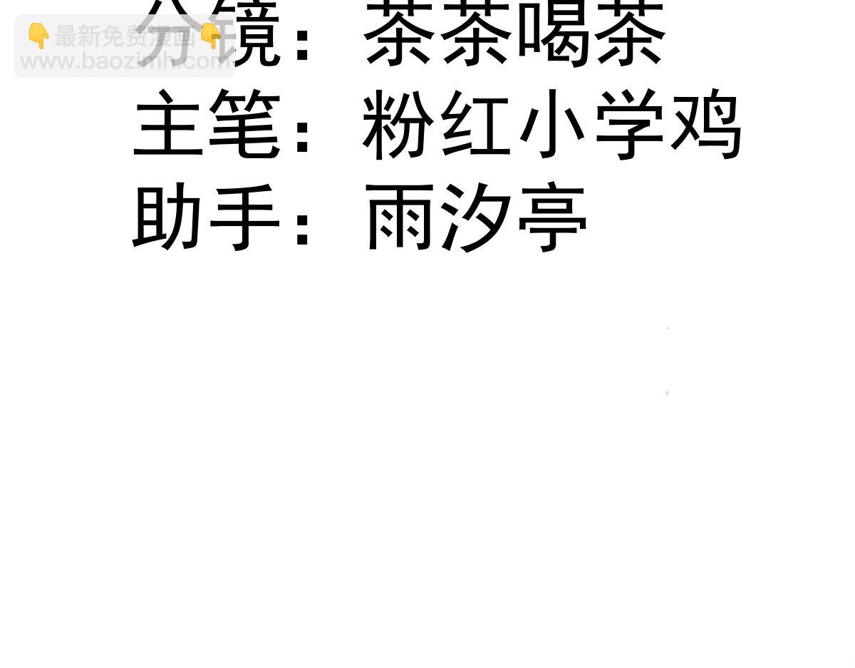 35 合作(1/3)-第37话