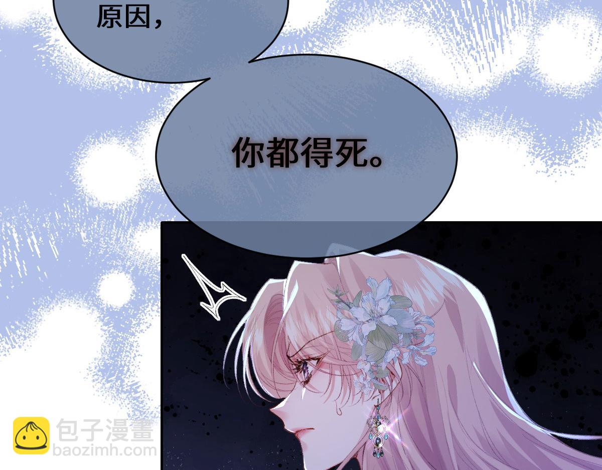 35 合作(1/3)-第37话