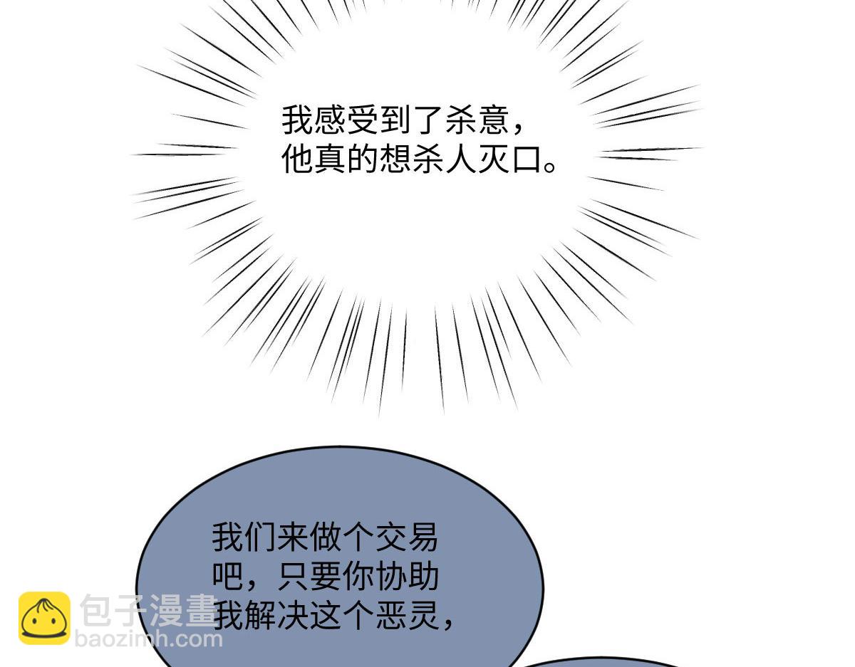 35 合作(1/3)-第37话