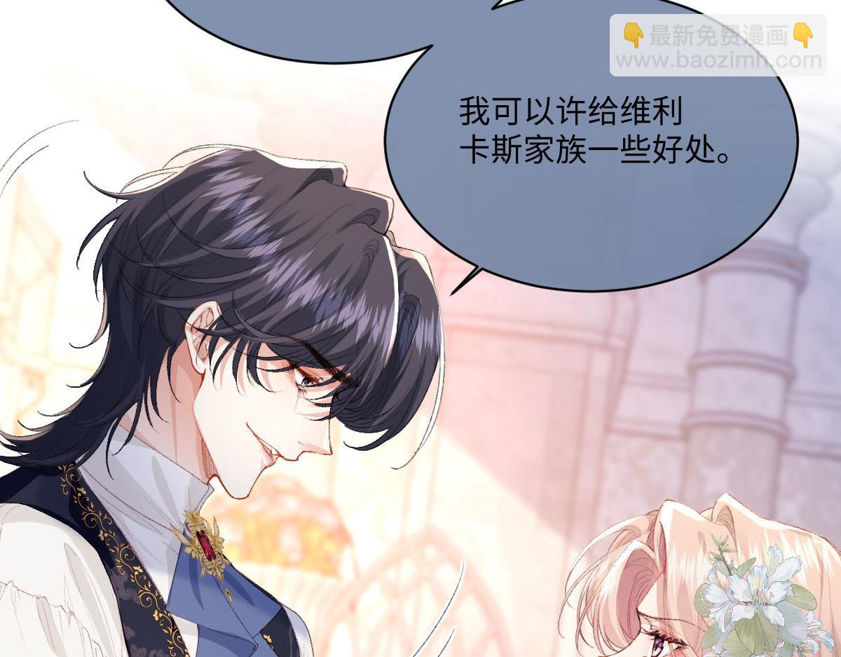 35 合作(1/3)-第37话