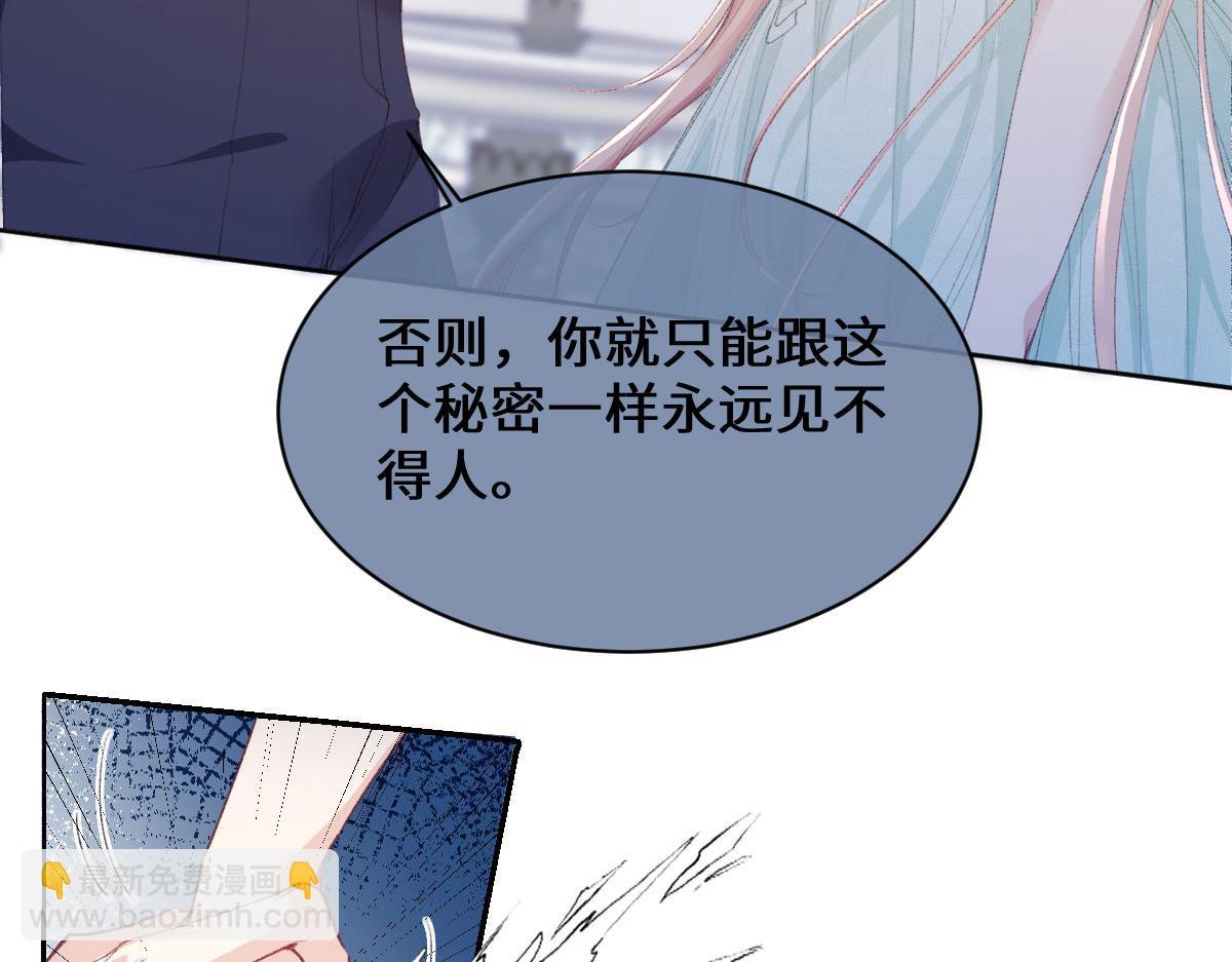 35 合作(1/3)-第37话