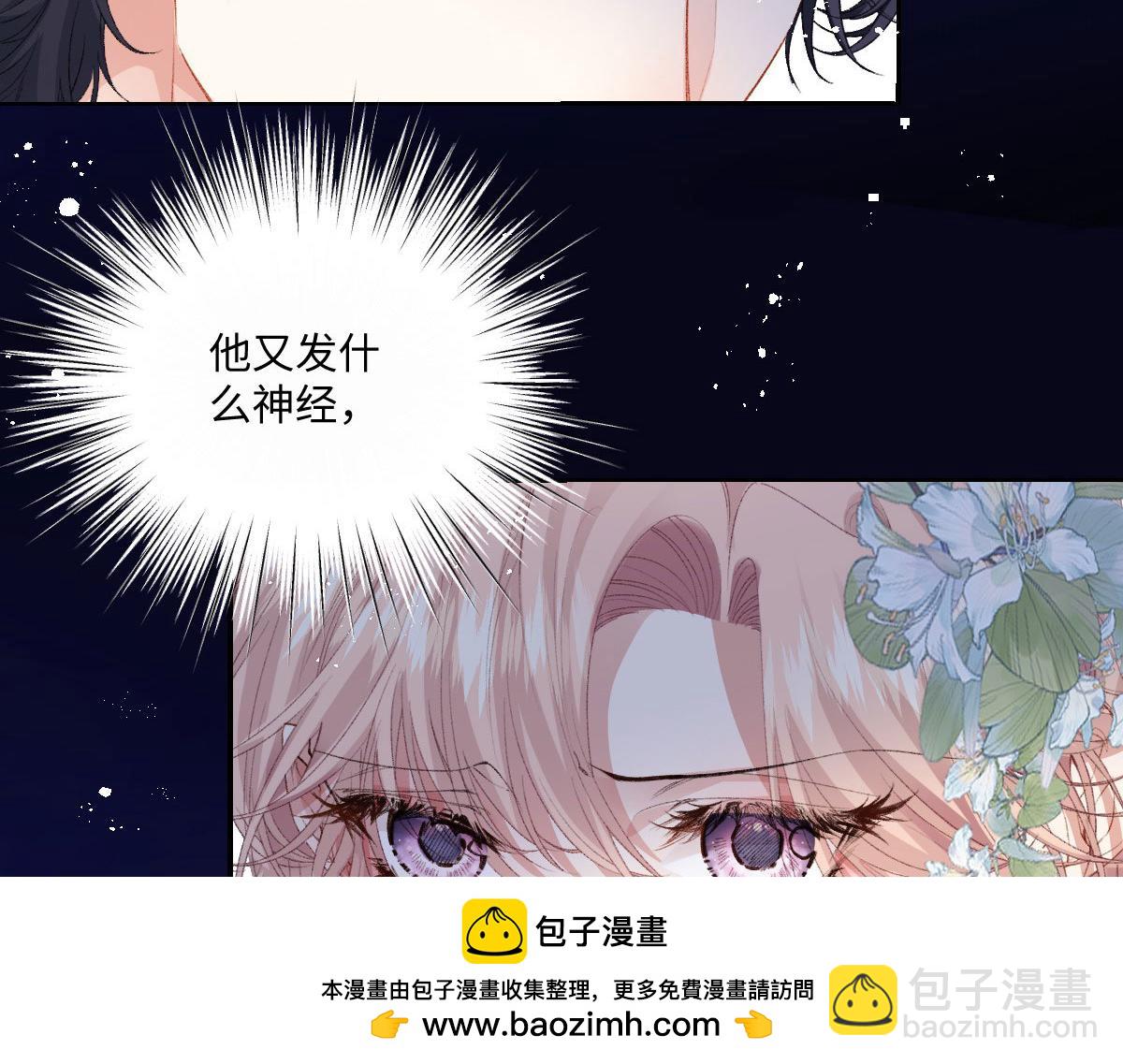 35 合作(1/3)-第37话