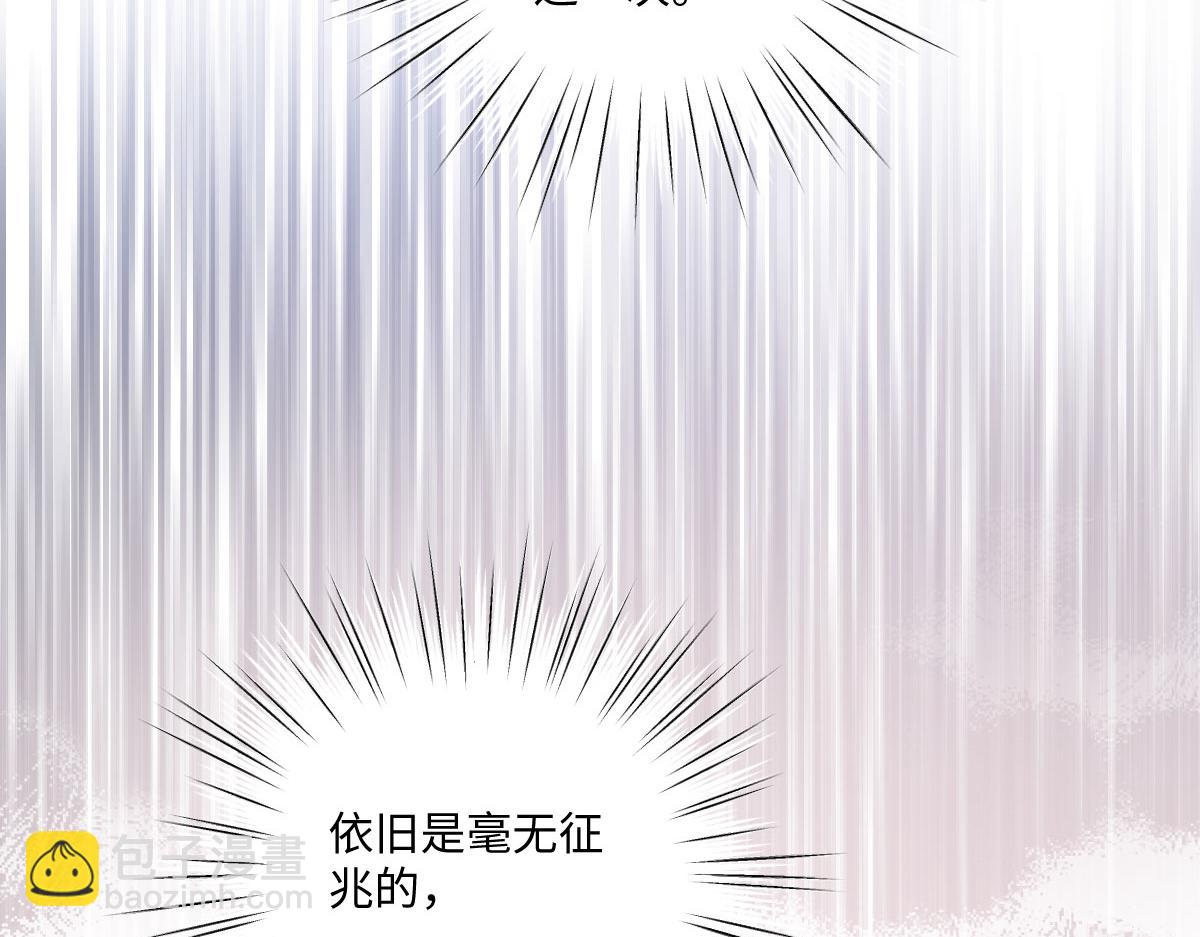 虐文女主覺醒後 - 37 蠱惑(1/3) - 2