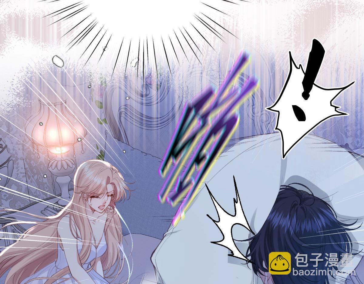 虐文女主覺醒後 - 37 蠱惑(1/3) - 3
