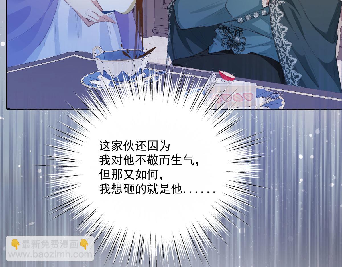 虐文女主覺醒後 - 37 蠱惑(1/3) - 7