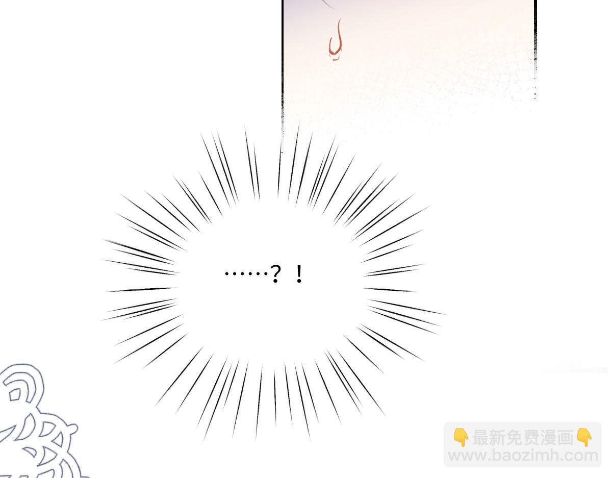 虐文女主覺醒後 - 37 蠱惑(1/3) - 7