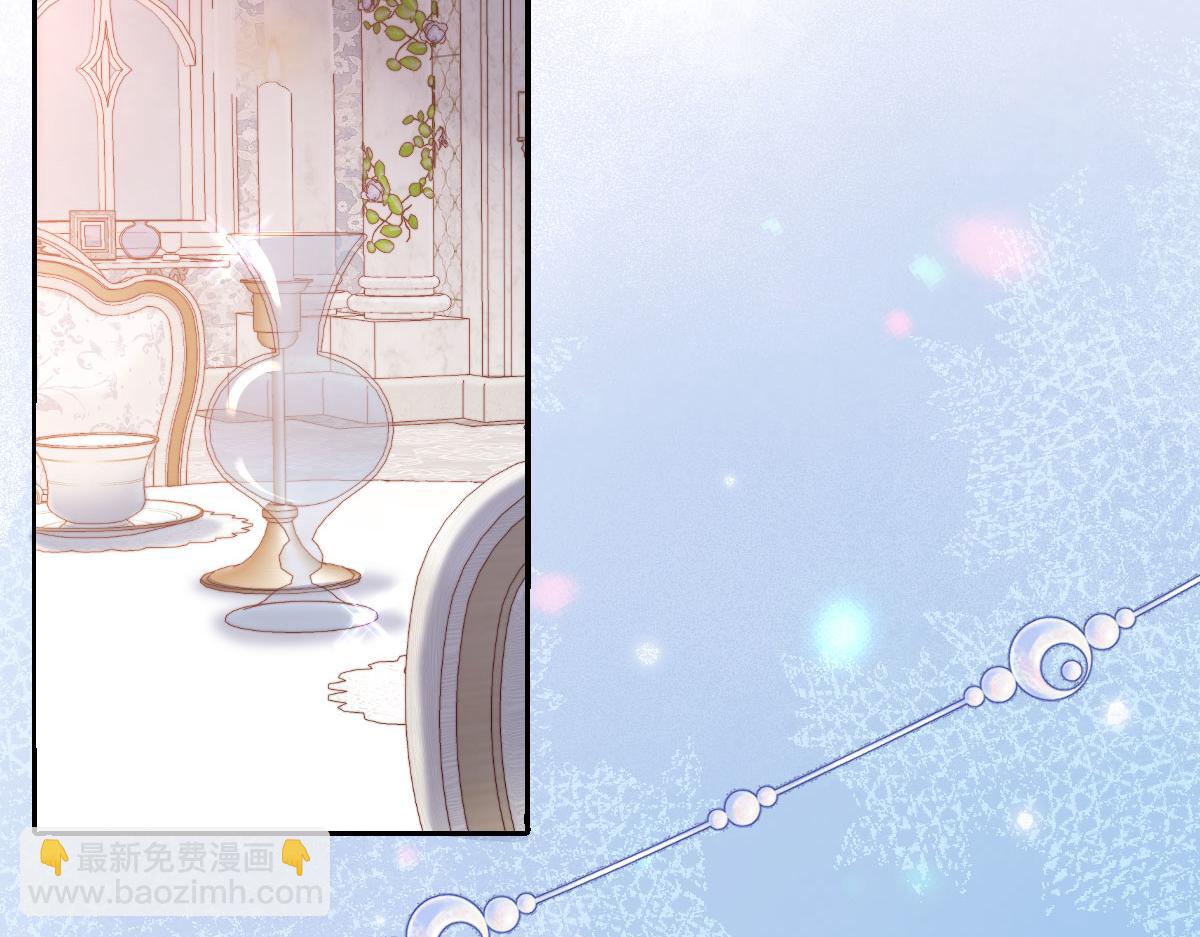 虐文女主覺醒後 - 37 蠱惑(1/3) - 1