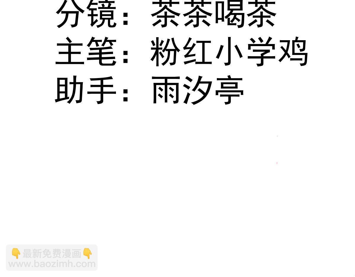 虐文女主覺醒後 - 37 蠱惑(1/3) - 4