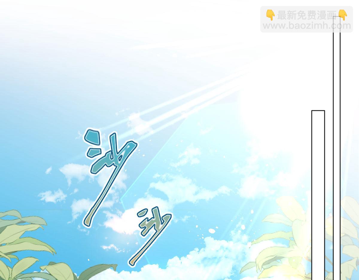 虐文女主覺醒後 - 37 蠱惑(1/3) - 6