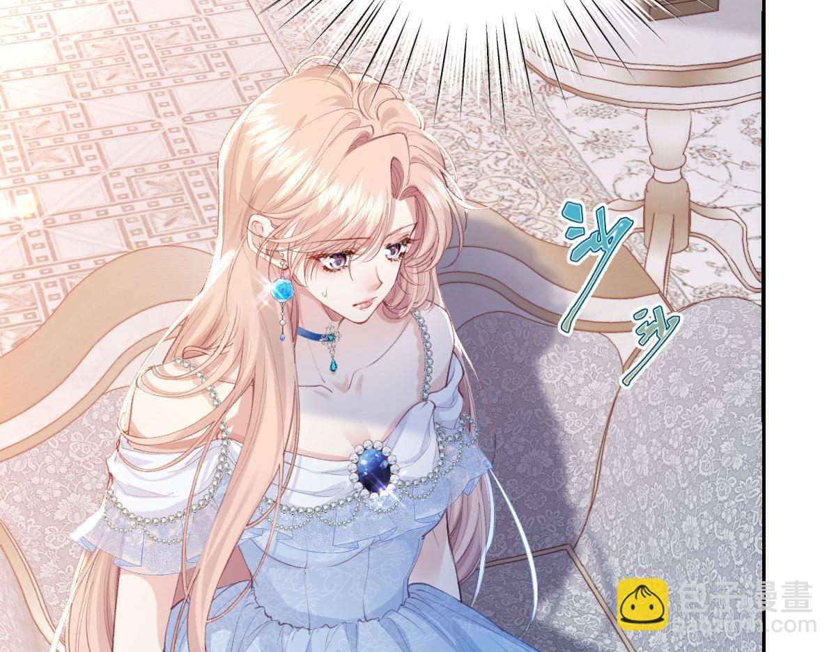 虐文女主覺醒後 - 37 蠱惑(1/3) - 1