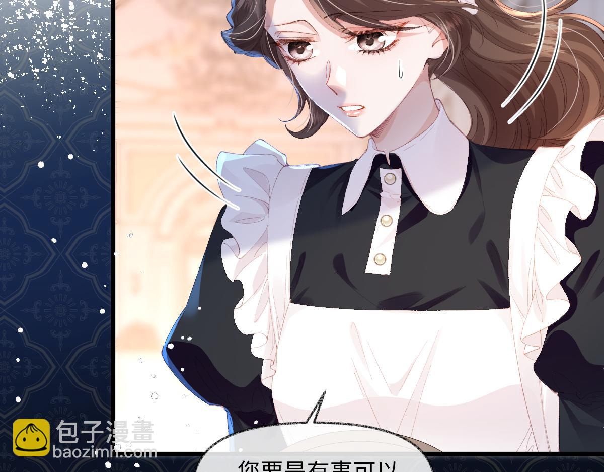 04 首富竟是我自己！！(1/3)-第5话