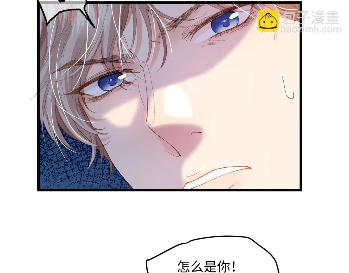 04 首富竟是我自己！！(1/3)-第5话