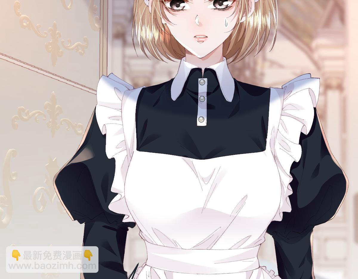 04 首富竟是我自己！！(1/3)-第5话