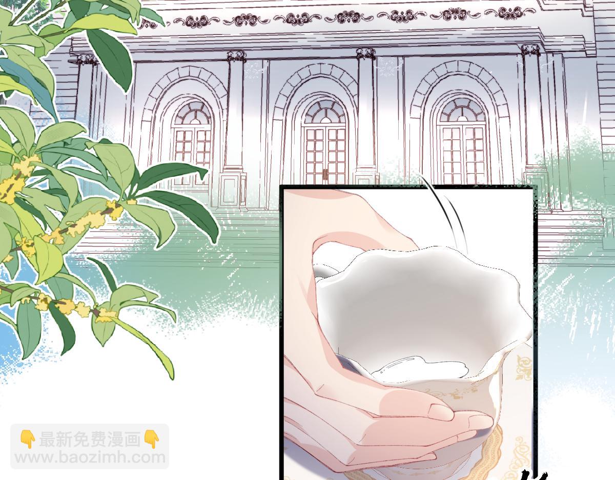 04 首富竟是我自己！！(1/3)-第5话