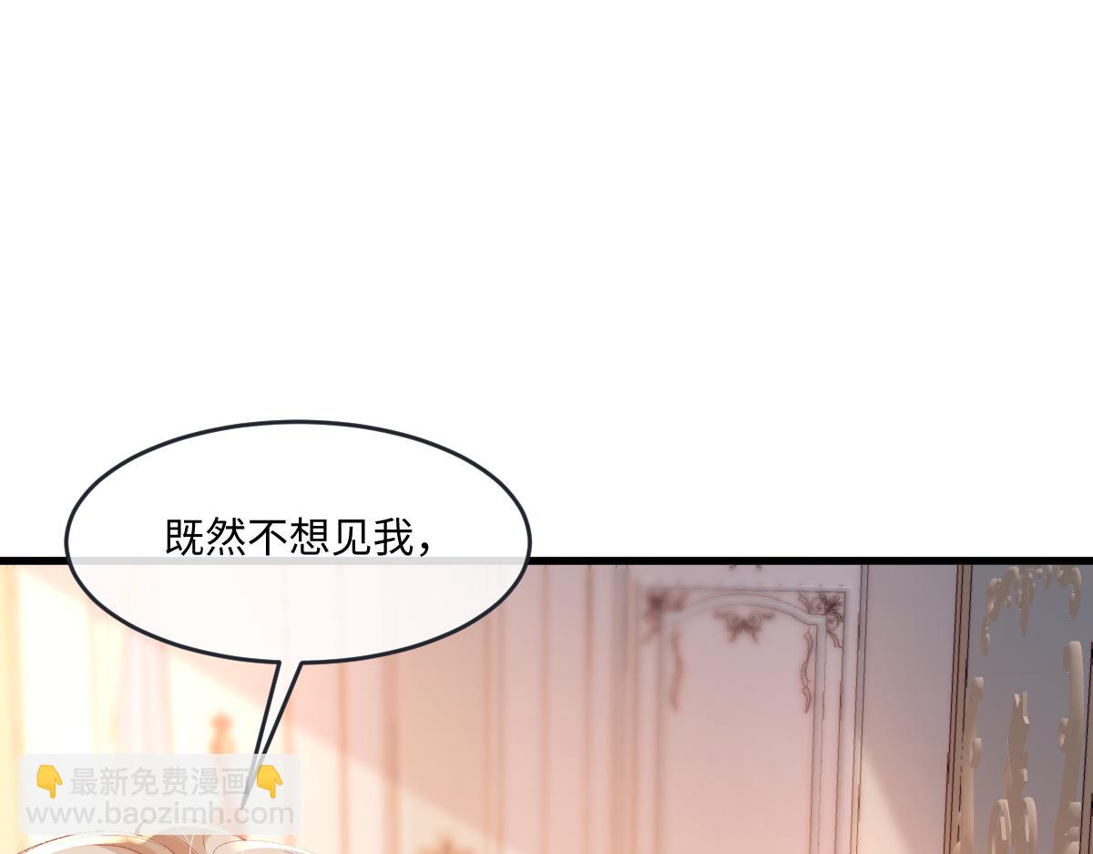 04 首富竟是我自己！！(1/3)-第5话