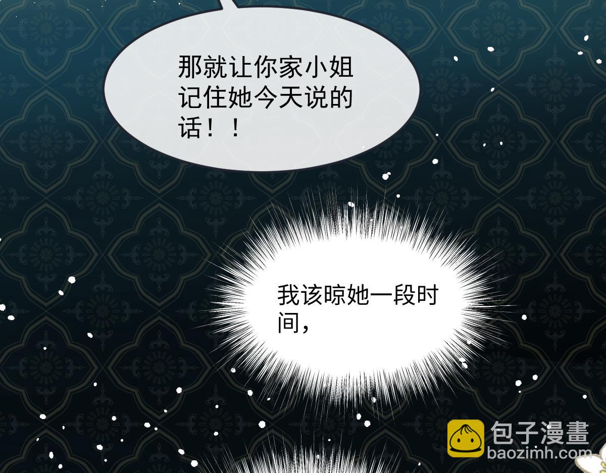 04 首富竟是我自己！！(1/3)-第5话