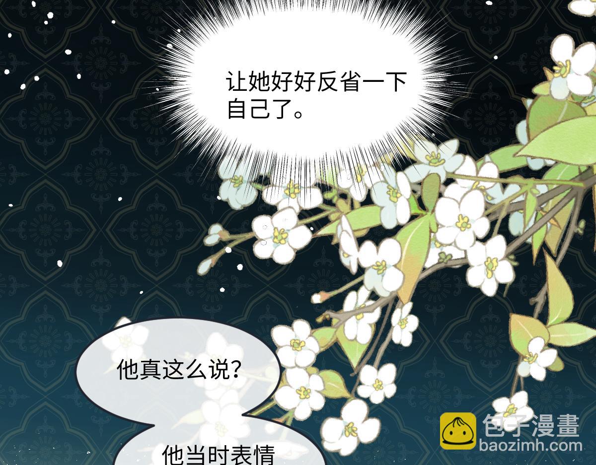 04 首富竟是我自己！！(1/3)-第5话