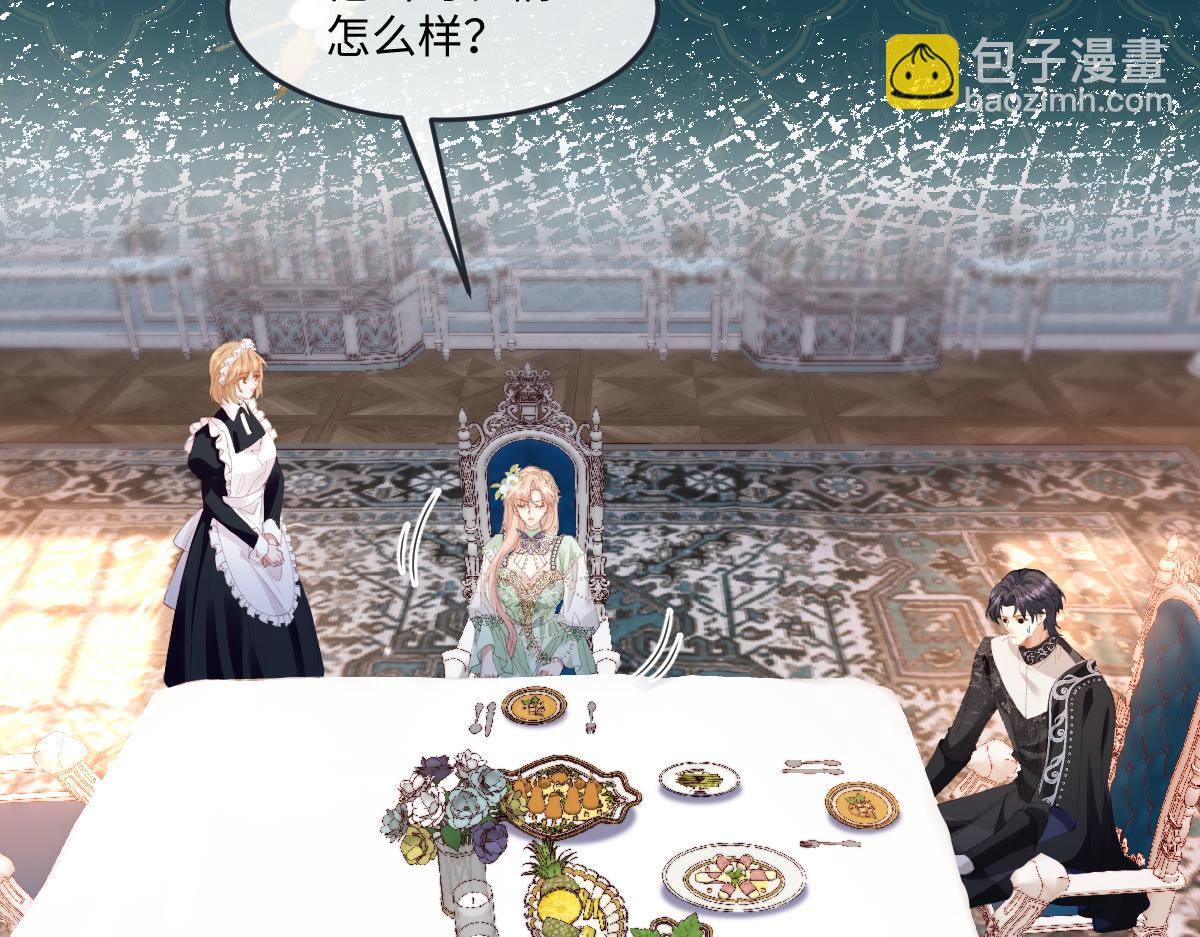 04 首富竟是我自己！！(1/3)-第5话