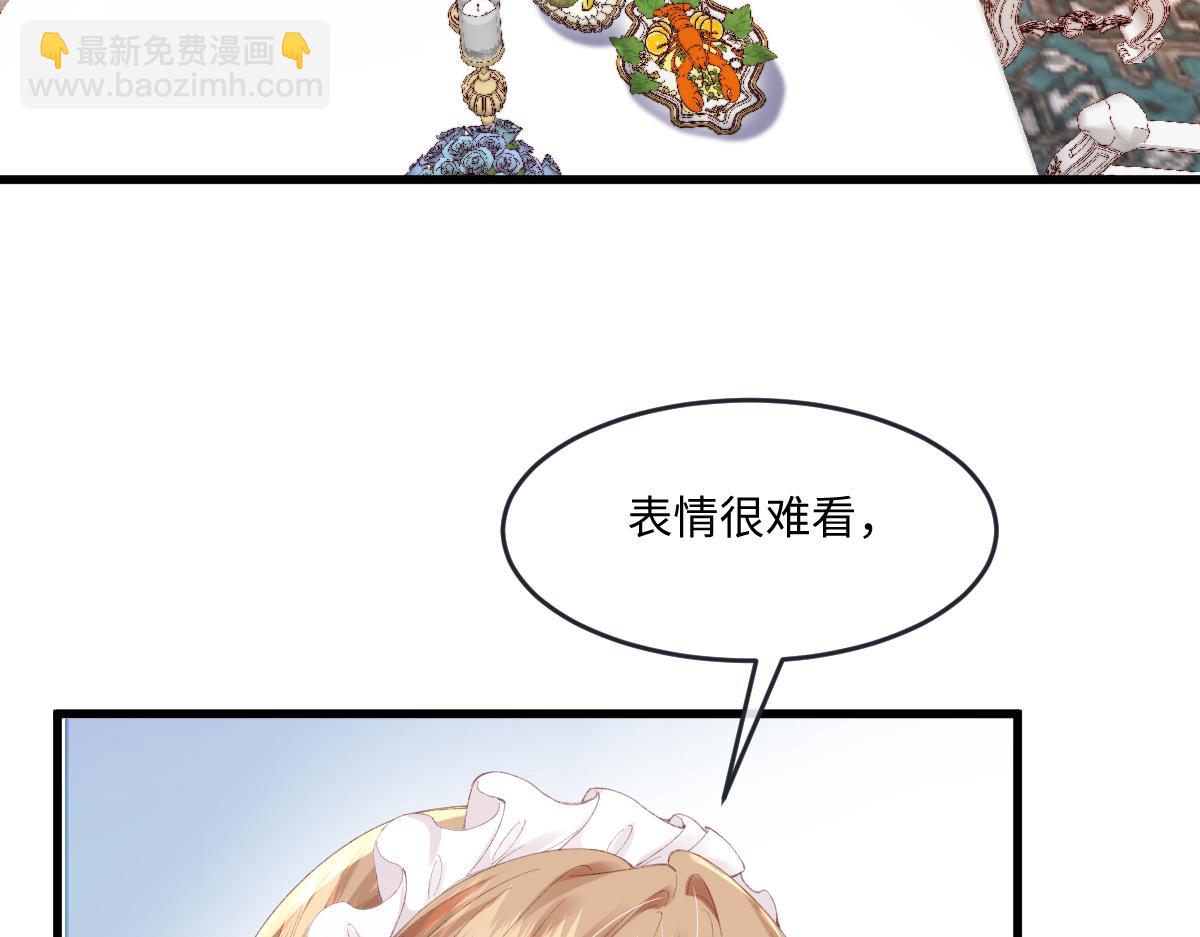 04 首富竟是我自己！！(1/3)-第5话