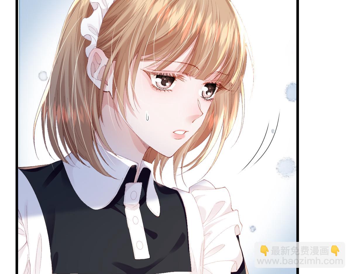 04 首富竟是我自己！！(1/3)-第5话