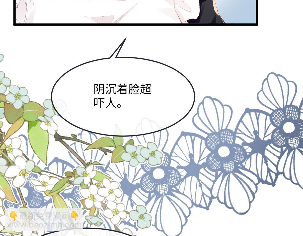 04 首富竟是我自己！！(1/3)-第5话