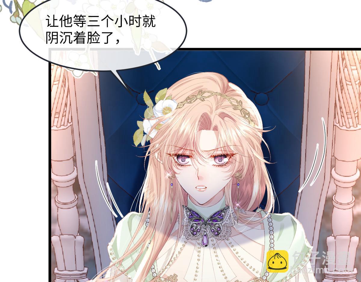 04 首富竟是我自己！！(1/3)-第5话