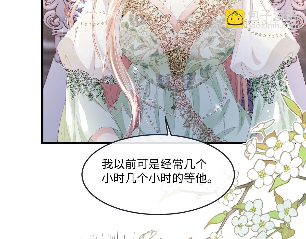 04 首富竟是我自己！！(1/3)-第5话