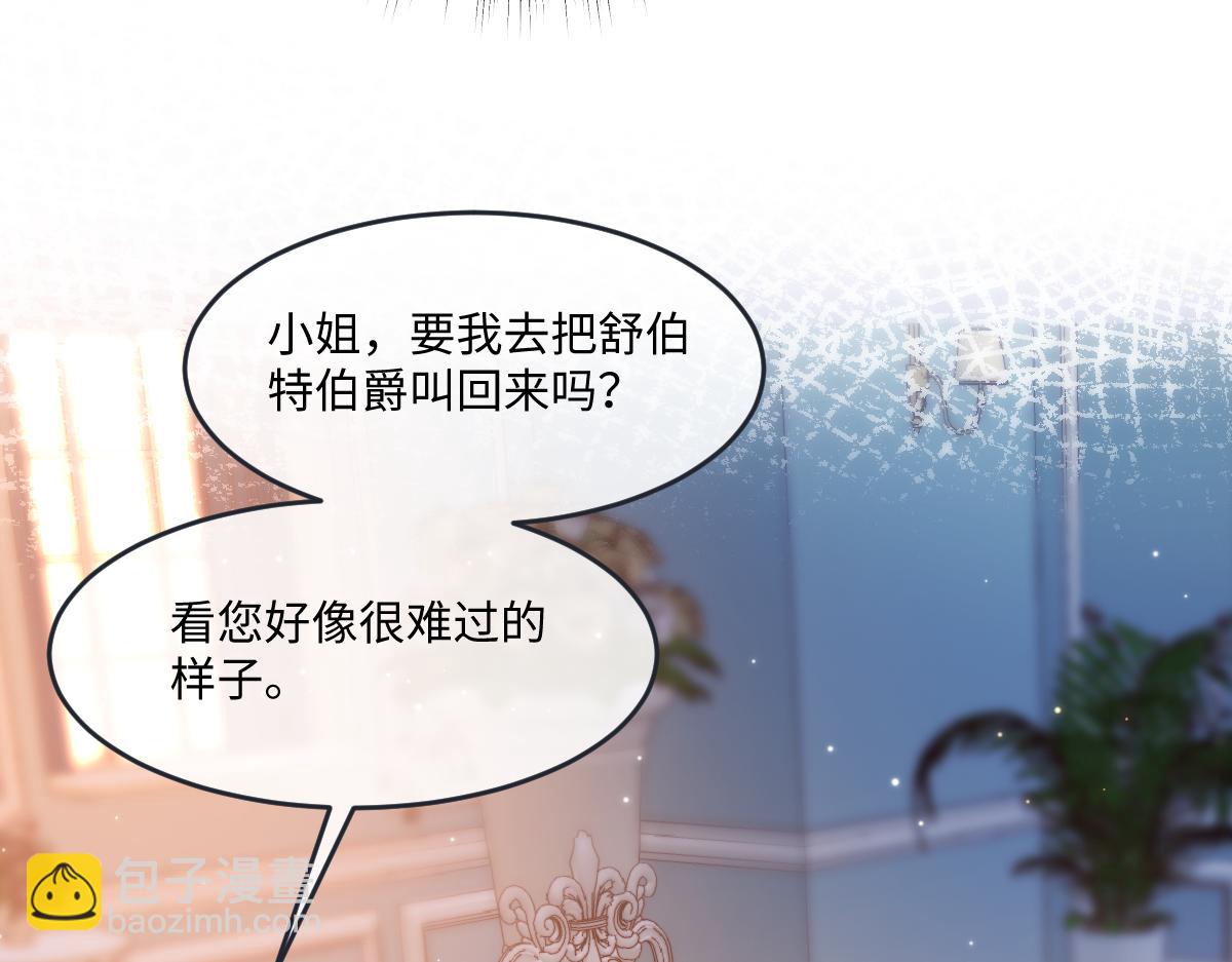 04 首富竟是我自己！！(1/3)-第5话