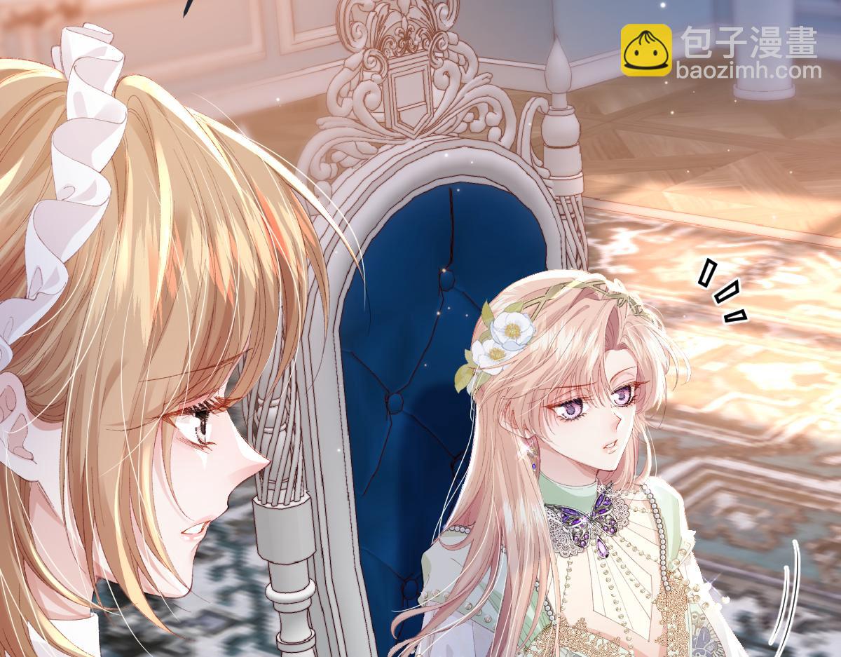 04 首富竟是我自己！！(1/3)-第5话