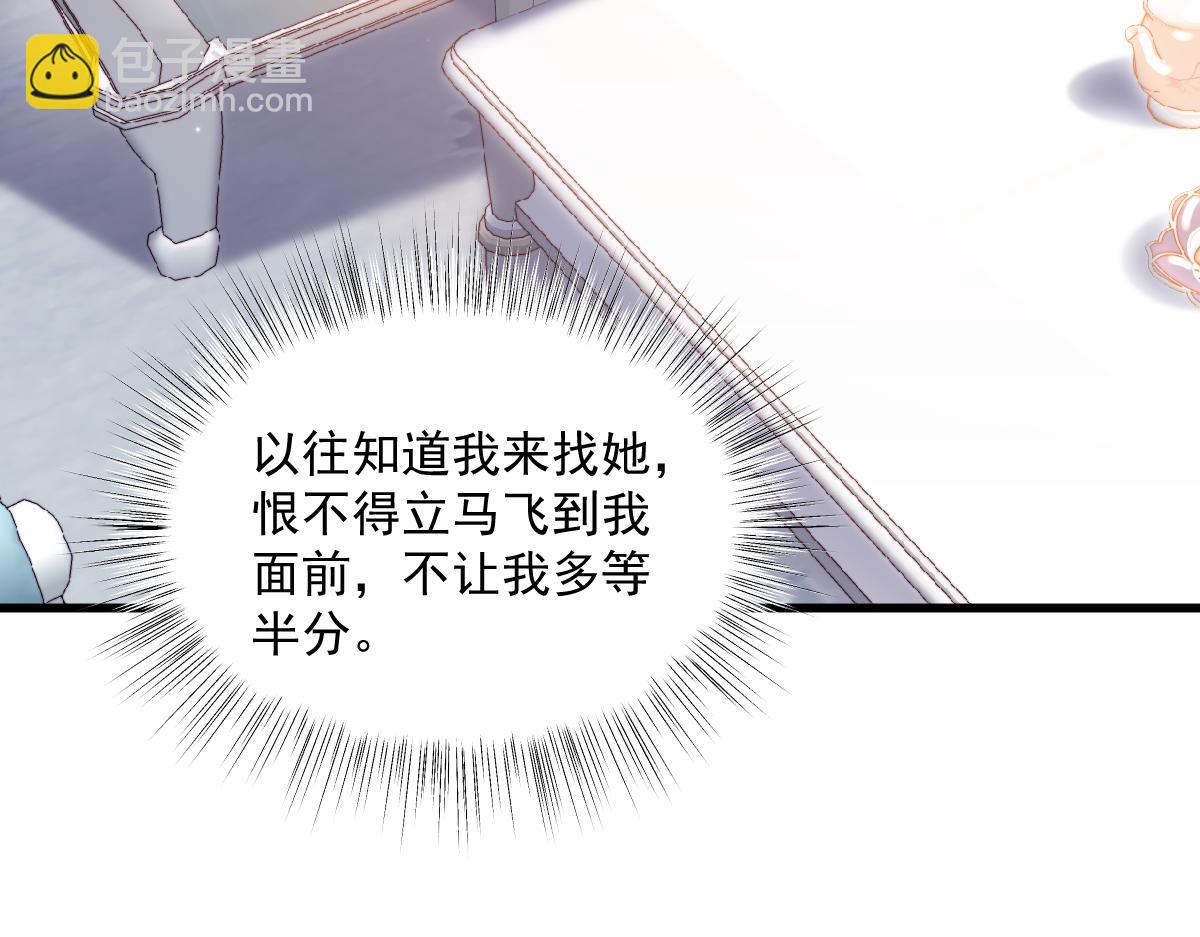 04 首富竟是我自己！！(1/3)-第5话